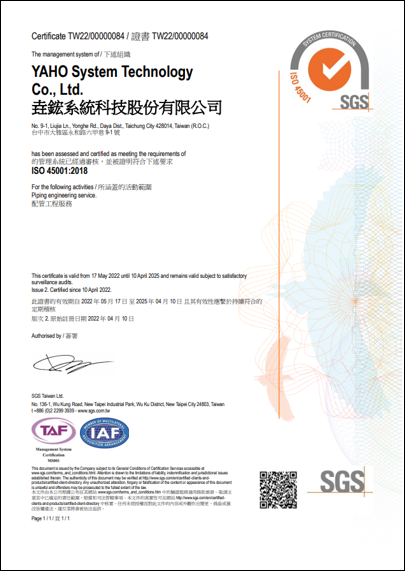 ISO Certification